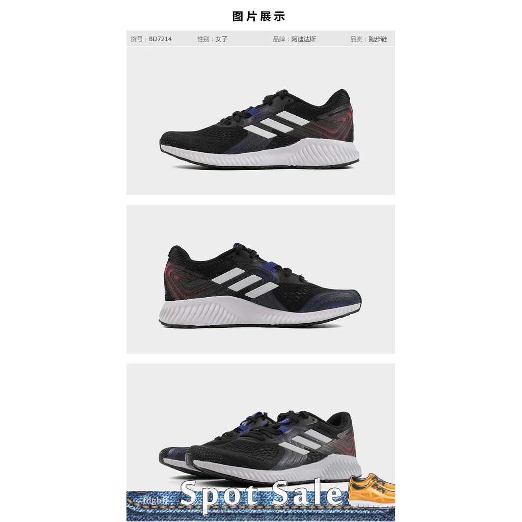 Details about adidas AeroBOUNCE 2 W Black White Women Running Training Shoes Sneakers B96345 Details about adidas AeroBOUNCE 2 W Black White Women Running Training Shoes Sneakers B96345