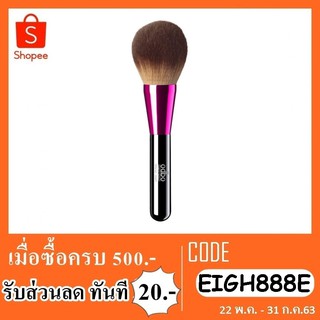 แปรงเดี่ยว ODBO perfect brush od877 แปรงปัดโอดีบีโอ บรัชออน