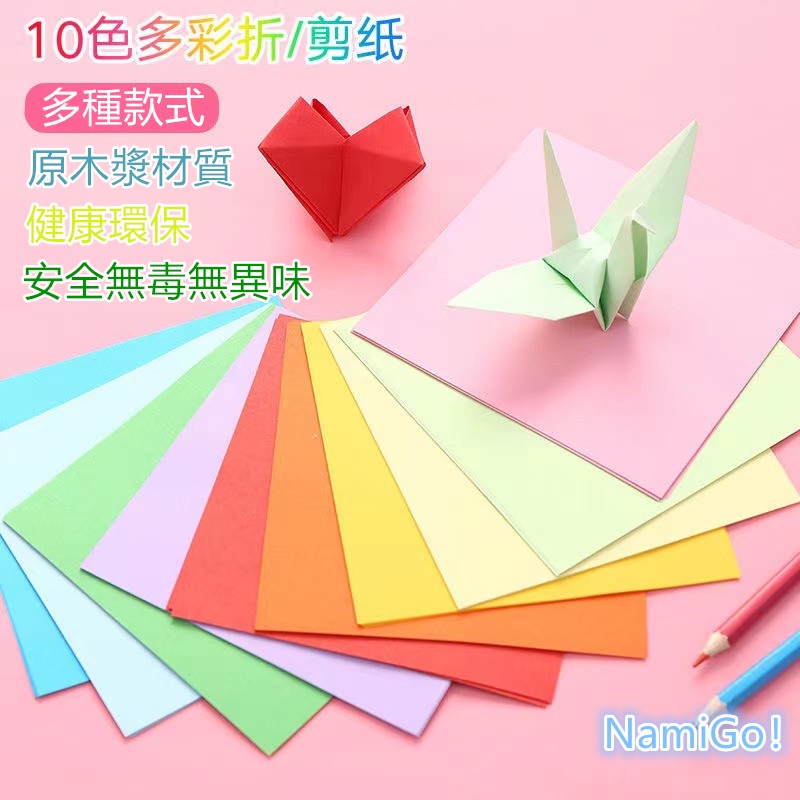 เด็กทําด้วยมือ Origami Creative DIY กระดาษสีกระดาษสีปริศนาเด็กกระดาษสีเด็ก Origami สอนกระดาษสีกระดาษ