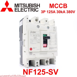 NF125-SV MITSUBISHI NF125-SV MCCB NF125-SV เบรคเกอร์ NF125-SV 3P 125A MITSUBISHI NF125-SV 3P 125A MITSUBISHI เบรคเกอร์ 3