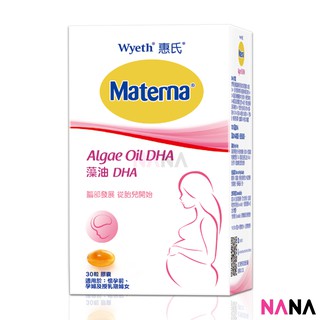 Wyeth Promama Algae Oil DHA 30 Softgels อาหารเสริมดีเอชเอ