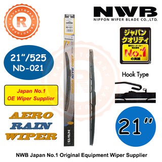 ใบปัดน้ำฝน 21" NWB AERO RAIN WIPER BLADE 21"/525mm ND-021 [NWB]