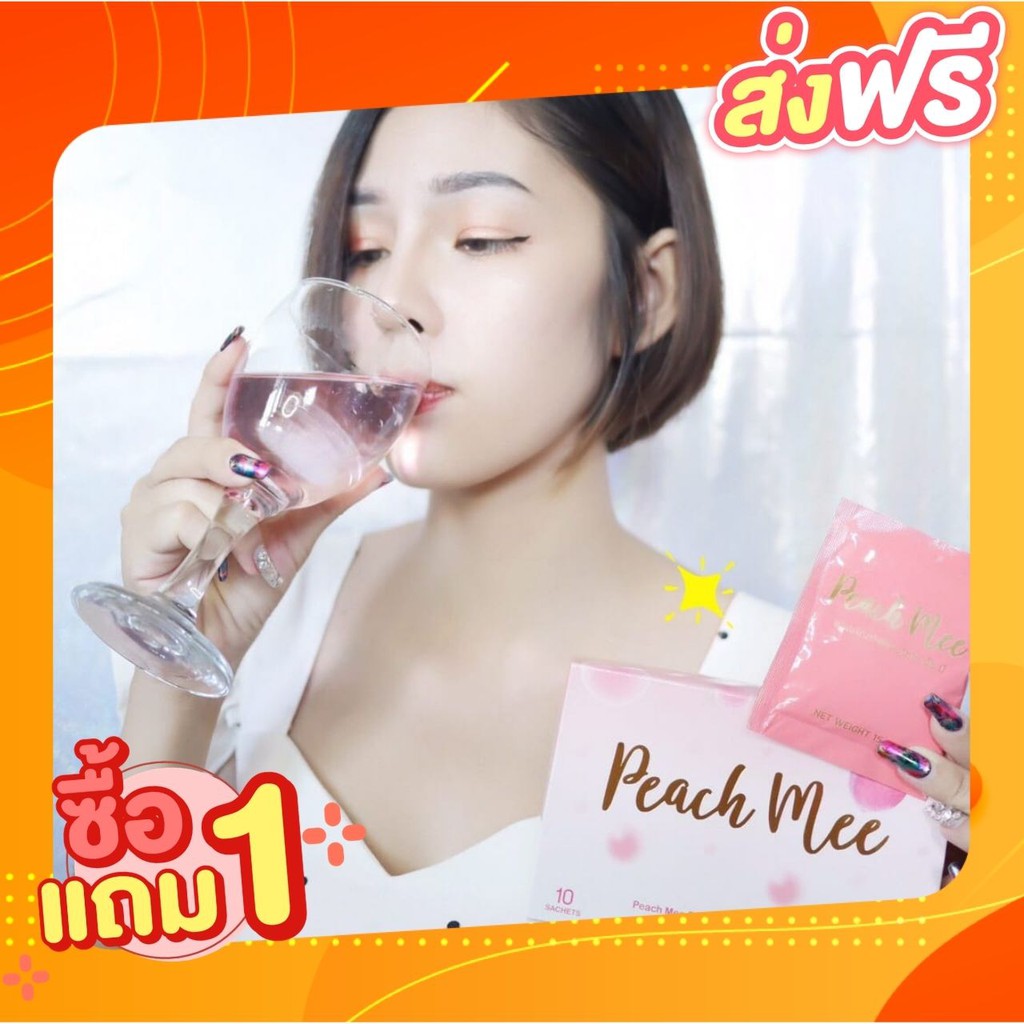 🧺ส่งฟรี🧺ซื้อ 1 แถม 1 คอลลาเจนพีชมี(Peach Mee) คอลลาเจนบำรุงผิว 2 in 1 นำเข้าจากญี่ปุ่น