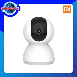 MI Home Security Camera 360 [สินค้าศูนย์ไทย]