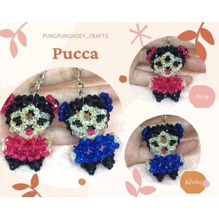 พวงกุญแจ ที่ห้อย Pucca ลูกปัดคริสตัล ของขวัญ ของที่ระลึก งานแฮนด์เมด Handmade (1 อัน)