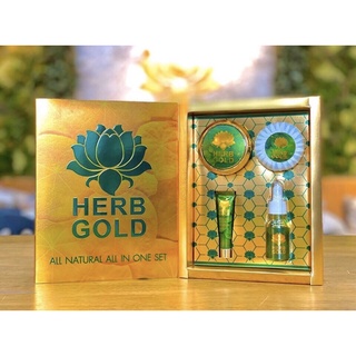 Herb Inside  Herb Gold ชุดเซทอภิมหาโชค