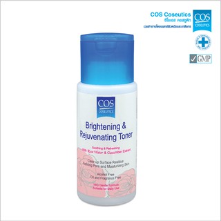 โทนเนอร์ โรส วอเตอร์ ซีโอเอส คอสซูติก COS Coseutics Brightening and Rejuvenating Toner 125 มล.