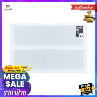 กล่องลิ้นชัก 2 ลิ้นชัก STACKO W2 38.7x27x26 ซม. สีขาว2 DRAWER BOX STACKO W2 38.7X27X26CM WHITE