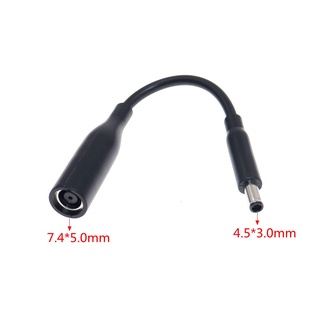 สําหรับ Dell /HP แล็ปท็อป DC Power Charge Converter อะแดปเตอร์สาย 7.4*5.0 หญิงถึง 4.5*3.0 มม.ชาย
