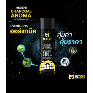 MEDENT Charcoal Aroma Mouthwash น้ำยาบ้วนปากออร์แกนิก ขนาดกลาง 120ml