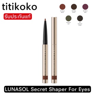 LUNASOL Secret Shaper For Eyes