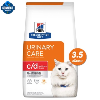 Hills Feline c/d Multi care Stress with Chicken อาหารแมวสำหรับแมวกระเพาะปัสสาวะอักเสบไม่ทราบสาเหตุ ขนาดถุง 3.85 KG.