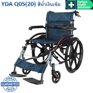 รถเข็นผู้ป่วย วีลแชร์ อลูมิเนียม อัลลอย พับได้ มีเบรค รับนน.120 กก. ล้อ 20 นิ้ว YDAQ05(20) สีกรมท่าเงา เกรดญี่ปุ่น New!!