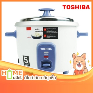 TOSHIBA หม้อหุงข้าวไฟฟ้า 1.0 ลิตร รุ่น RC-T10CE (17828)