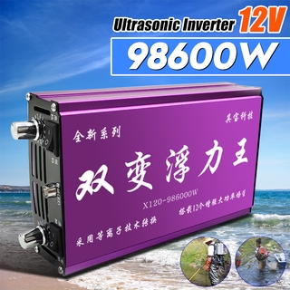 อินเวอร์เตอร์อิเล็กทรอนิกส์ พลังงานสูง 98600W 12V สําหรับตกปลา