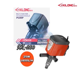 ปั้มน้ำXilong XL-280 3 In 1 ปั๊มน้ำแบบจุ่มตู้ปลาแท็งก์ปลาบ่อน้ำพุปั๊มน้ำ