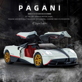 1/24 Pagani Huayra Dinastia diecast car chezhi โลหะผสมสังกะสี Matel Light and Sound ของขวัญวันเกิดสําหรับเด็กคอลเลกชันดึงกลับของเล่นสําหรับเด็กผู้ชายล้อร้อนโมเดลของเล่นสําหรับเด็กอายุ 3 ปี