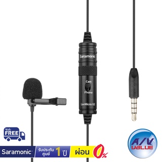 Saramonic LavMicro U2 - Lavalier Microphone ** ผ่อน 0% **