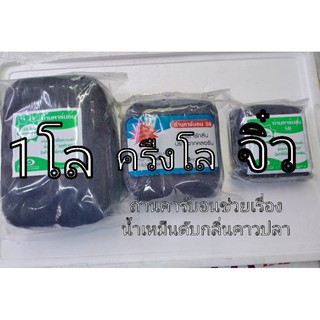 ถ่านคาร์บอนวัสดุกรองช่วยดับกลิ่นคาวปลามี3ขนาด