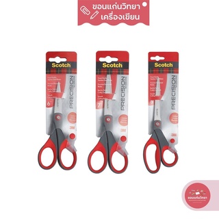 กรรไกร Scissors สก๊อตช์ Scotch รุ่น Precision จำนวน 1 ชิ้น