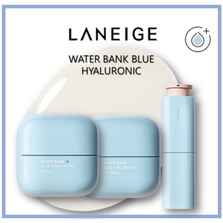 [LANEIGE] เซรั่มไฮยารูลอนิค สีฟ้าน้ํา 50 มล. ครีม 50 มล. (สําหรับผิวธรรมดา และผิวแห้ง สําหรับผิวมัน ผิวรอบดวงตา) ครีมบํารุงรอบดวงตา 25 มล.