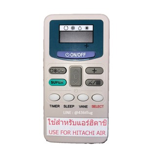 รีโมทแอร์ รุ่น ฮิตาชิ Hitachi แบน หน้าตรง