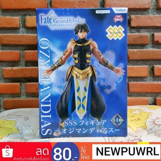 Fate/Grand Order The Movie: Divine Realm Of The Round Table - SSS Figure -Ozymandias- (ลิขสิทธิ์แท้💯%,🖐1,lot Japan🇯🇵)