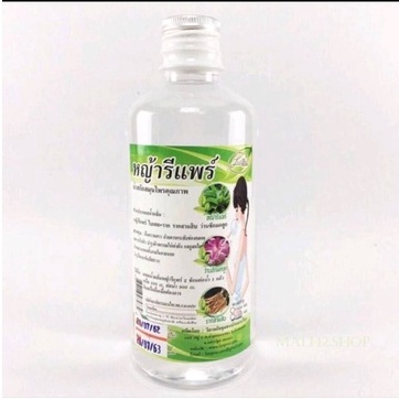 น้ำสกัดหญ้ารีแพร์ กระชับช่องคลอด 500ml.