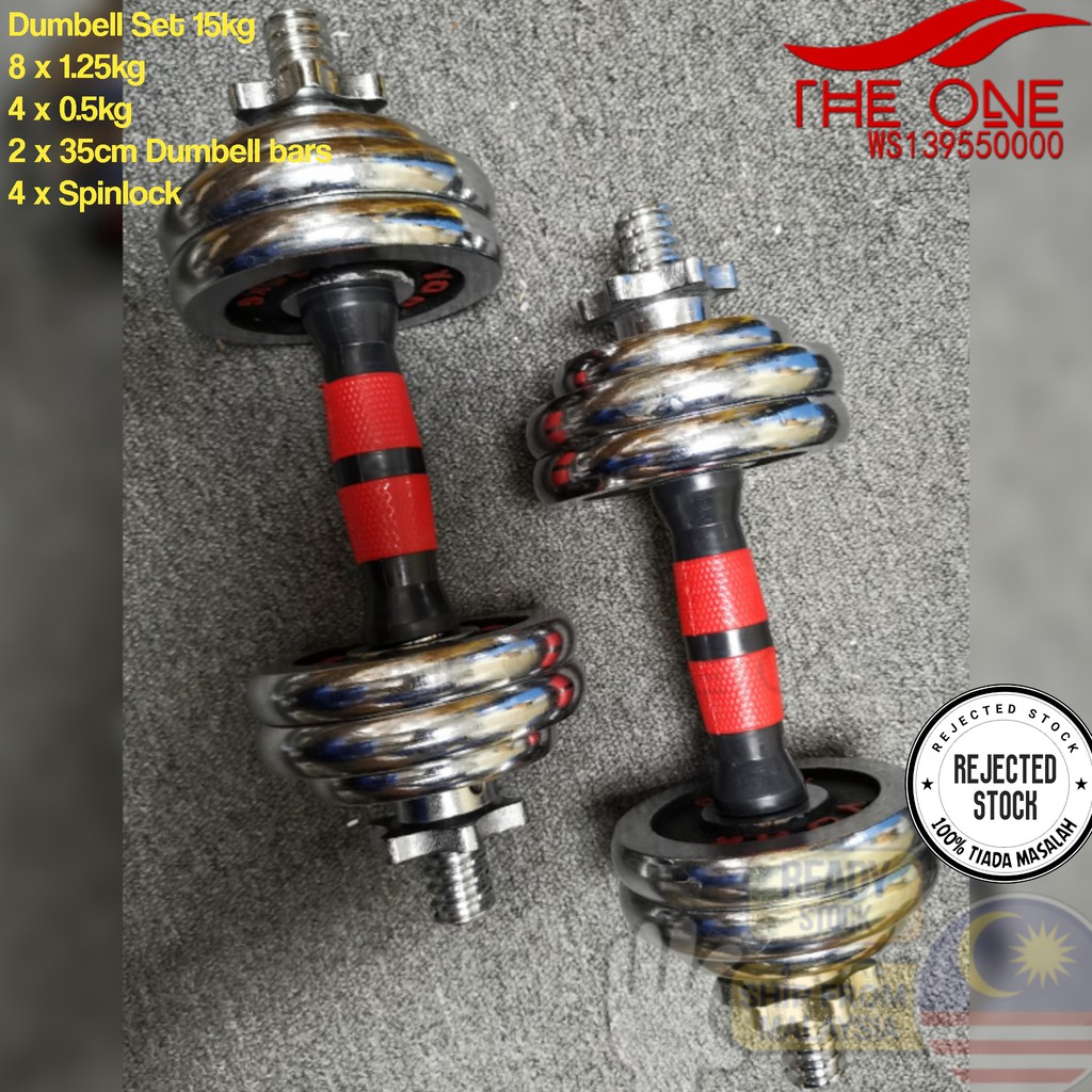 T1 BORONGIron Chrome Dumbell Set 7.5KG x 2 = ( 15KG )