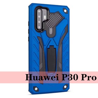 [ ส่งจากไทย ] Case Huawei P30Pro เคสหุ่นยนต์ Robot case มีขาตั้ง เคสกันกระแทก TPU CASE สินค้าใหม่