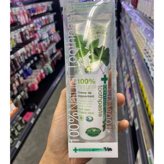 DENTISTE 100%Natural Toothpaste (100 g.) ยาสีฟันเดนทิสเต้ 100% ยาสีฟันธรรมชาติ ปราศจากสารเคมีเพื่อสุขภาพ