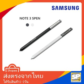 ปากกา(เกรด พรีเมี่ยม) ใช้สำหรับSamsung รุ่น Note3