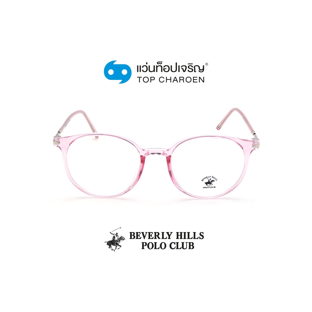 BEVERLY HILLS POLO CLUB แว่นสายตาทรงหยดน้ำ BH-21206-C6 size 48 By ท็อปเจริญ