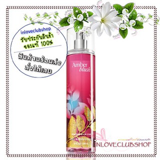 Bath &amp; Body Works / Fragrance Mist 236 ml. (Amber Blush)