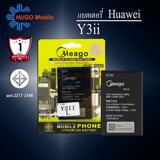 แบตเตอรี่ Huawei Y3ii / Y32 / Y600 / G710 / G610 / A199 แบตเตอรี่ huawei y3ii รับประกัน1ปี แบตแท้100%