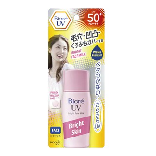 BIORE บิโอเร ยูวี ไบร์ท เฟส มิลค์ SPF50+ PA+++