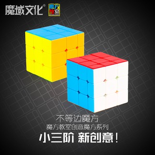 Moyu ไม่เท่ากัน 3x3x3 Cube เมจิกปริศนาก้อนรูปร่างบิดการศึกษาของเล่นเด็กเกม - Stickerless