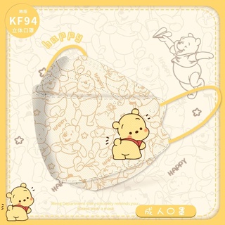 ❣KF94 หน้ากากสาวน่ารักการ์ตูน Pooh 3d สามมิติ kf94 ทิ้ง Willow Leaf ประเภทบรรจุกันฝุ่นรุ่น