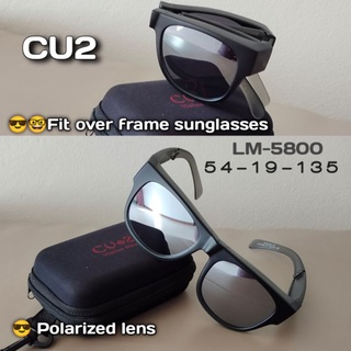 CU2 รุ่นLM 5800 พับได้ (พร้อมกล่อง) แว่นตากันแดดครอบ Polarized Lens แว่นครอบกันแดด แว่นตาครอบ