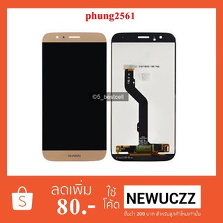 จอ LCD.Huawei G7 Plus,G8 +ทัชสกรีน ดำ ขาว ทอง