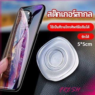 สติ๊กเกอร์นาโน  นาโนสติ๊กเกอร์อเนกประสงค์ mobile phone hoder