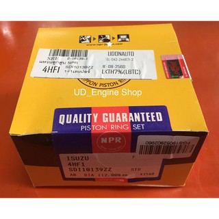 แหวนลูกสูบเครื่อง 4HF1 (Piston Ring)