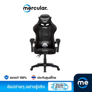 Tengu เก้าอี้เล่นเกม Muramasa Gaming Chair