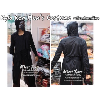 ชุด Star Wars Kylo Ren Mens Costume สินค้าพร้อมส่งจากไทย