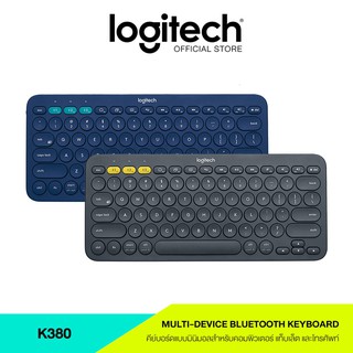 Logitech K380 Multi-Device Bluetooth Keyboard (Eng Keycap/Free Sticker TH) (คีย์บอร์ดบลูทูธ)