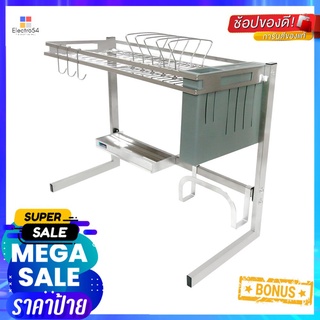 ชั้นคว่ำจานคร่อมซิงค์สเตนเลสขา L KECH 66 ซม.STAINLESS STEEL DISH DRAINER KECH 66CM