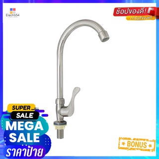 ก๊อกซิงค์เคาน์เตอร์ DONMARK DMS-4209SINK FAUCET DONMARK DMS-4209