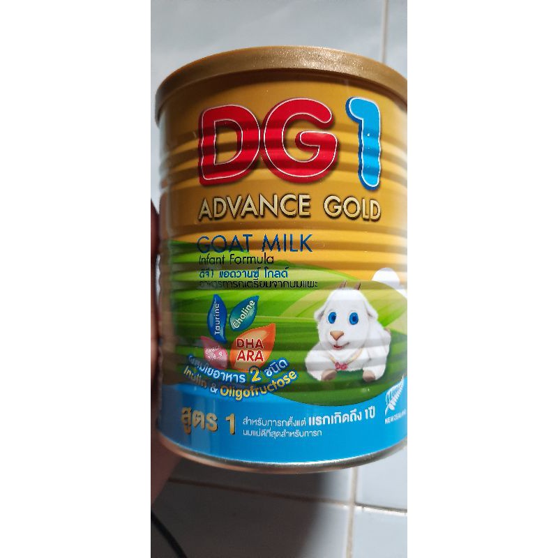 DG1 Advance gold นมแพะ ขนาด 400 g
