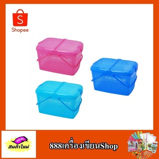 ตะกร้าลอยฟ้าขนาดใหญ่ No.9804