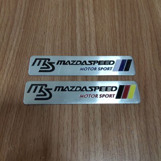 โลโก้ MS Mazdaspeed งานอลูมิเนียมบาง มีให้เลือกสองสี ***ราคาต่อชิ้น***